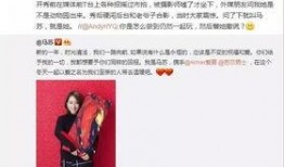 晋江二姐爆料事件视频,揭秘娱乐圈背后真相