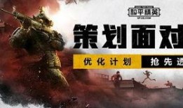 和平精英中转盘最新爆料旭升,和平精英全新爆料，神秘奖励等你来拿！