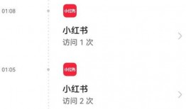 如何在小红书上爆料视频,如何轻松生成爆料视频，引发热议！